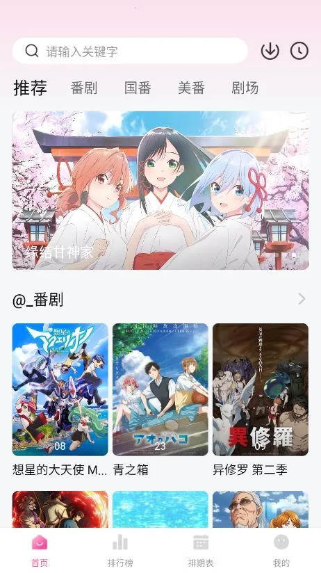 Ѽ��Ѽ��1.2.1�汾v1.0.0 �ٷ������ͼ