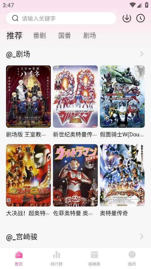 Ѽ��Ѽ��1.2.1�汾v1.0.0 �ٷ������ͼ