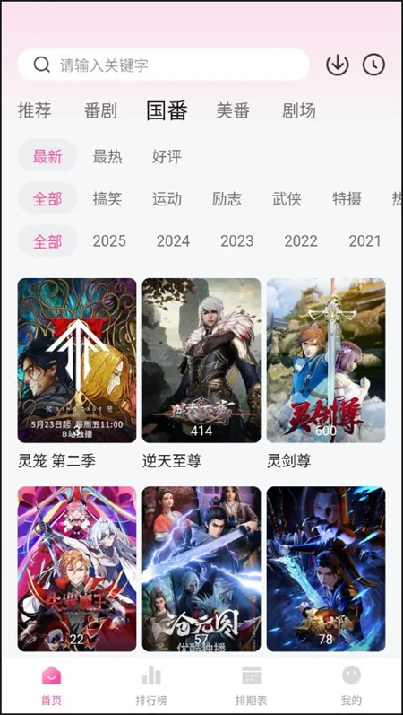 Ѽ��Ѽ��1.2.1�汾v1.0.0 �ٷ������ͼ