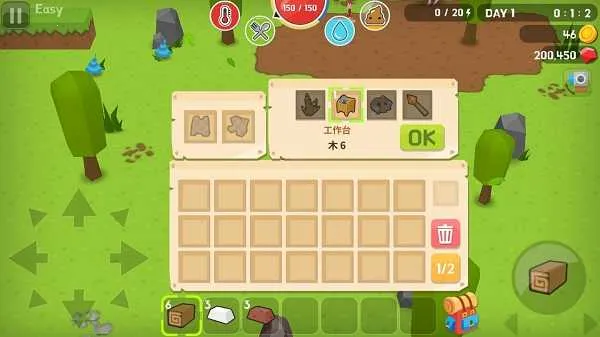 生存大世界内置作弊菜单 生存大世界内置作弊菜单