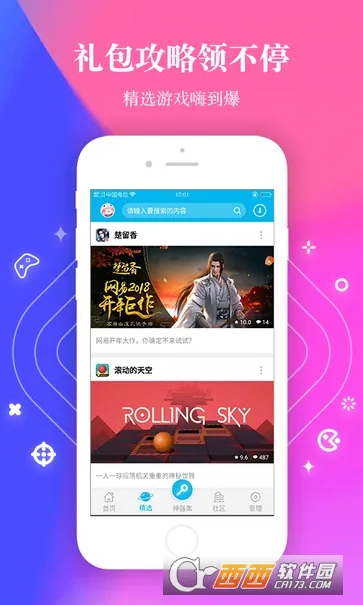 ��������prov4.0.4.1 ��׿���ͼ