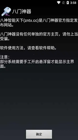 ��������prov4.0.4.1 ��׿���ͼ