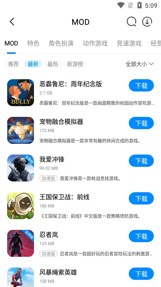 ��������prov4.0.4.1 ��׿���ͼ