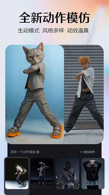 Seedance2026�ٷ����°汾v2.0.9 ��Ѱ��ͼ