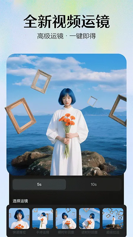 Seedance2026�ٷ����°汾v2.0.9 ��Ѱ��ͼ