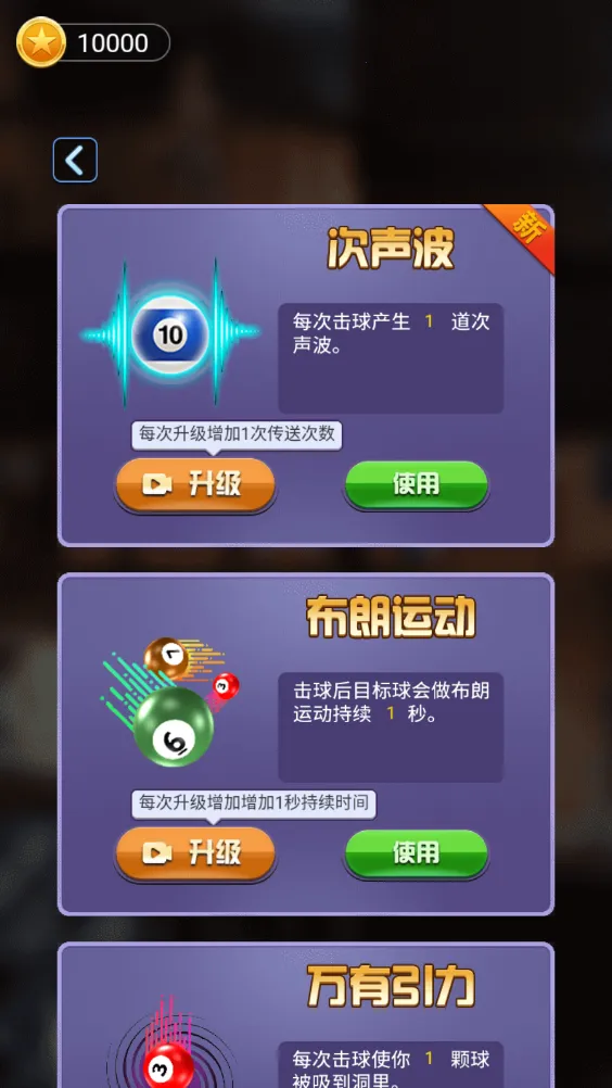 ����������а���������v1.0.5_beta ��׿���ͼ