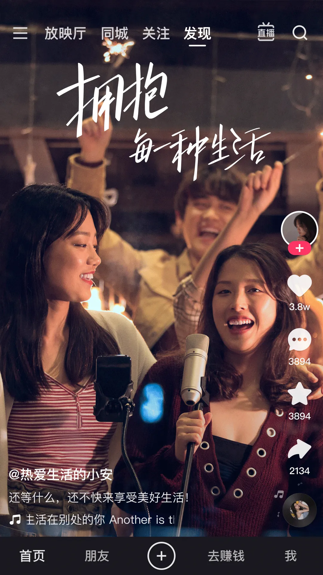 ���ּ��ٰ�������عٷ����氲װv14.0.40.11088 �ֻ����ͼ