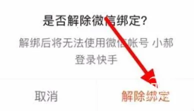 快手极速版免费下载官方正版安装 快手极速版免费下载官方正版安装