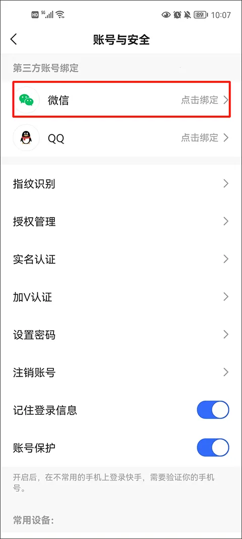快手极速版免费下载官方正版安装 快手极速版免费下载官方正版安装