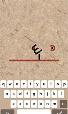 supertype�����ַ�(���ǽ�����Ϸ)v2.05 �ֻ����ͼ