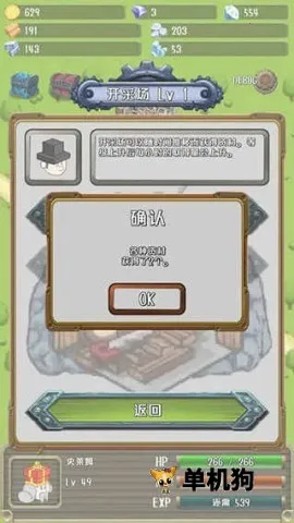 �����Ĺ���MOD���ײ˵�v1.19.0 �ٷ������ͼ