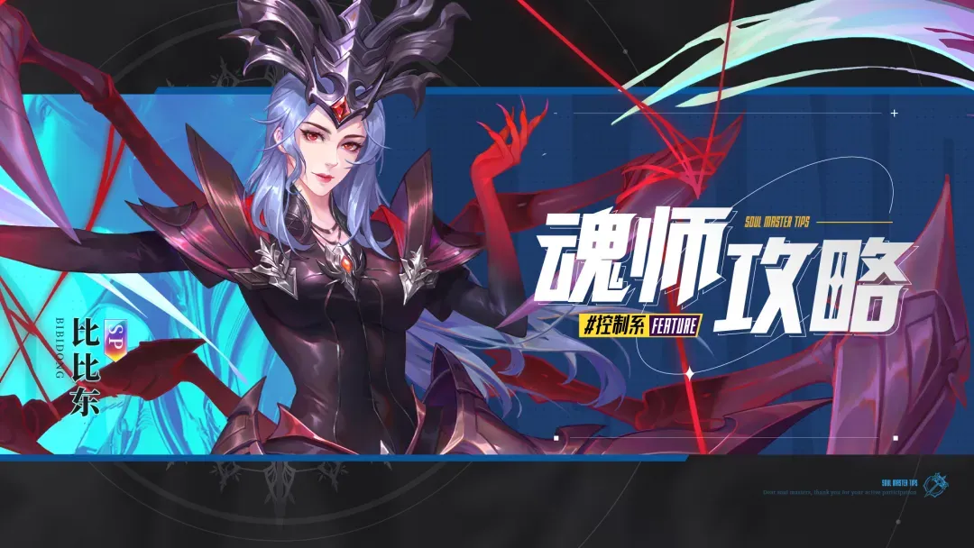 ���޴�½��ʦ�Ծ�����(���޻꼼������Ϸ)