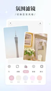 �����������ƽ��v2.4.2 ��׿���ͼ
