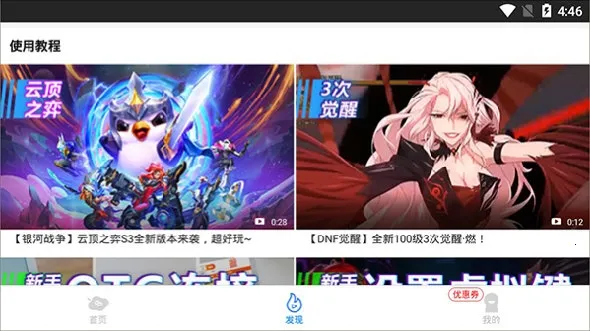 �����Ƶ���������Ѱ�