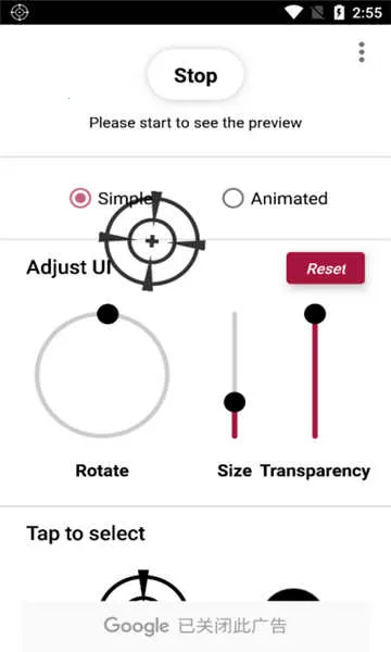 Crosshair Pro׼�Ǹ�����v1.0.20 �ٷ������ͼ