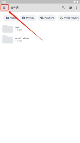 mx��������þɰ汾