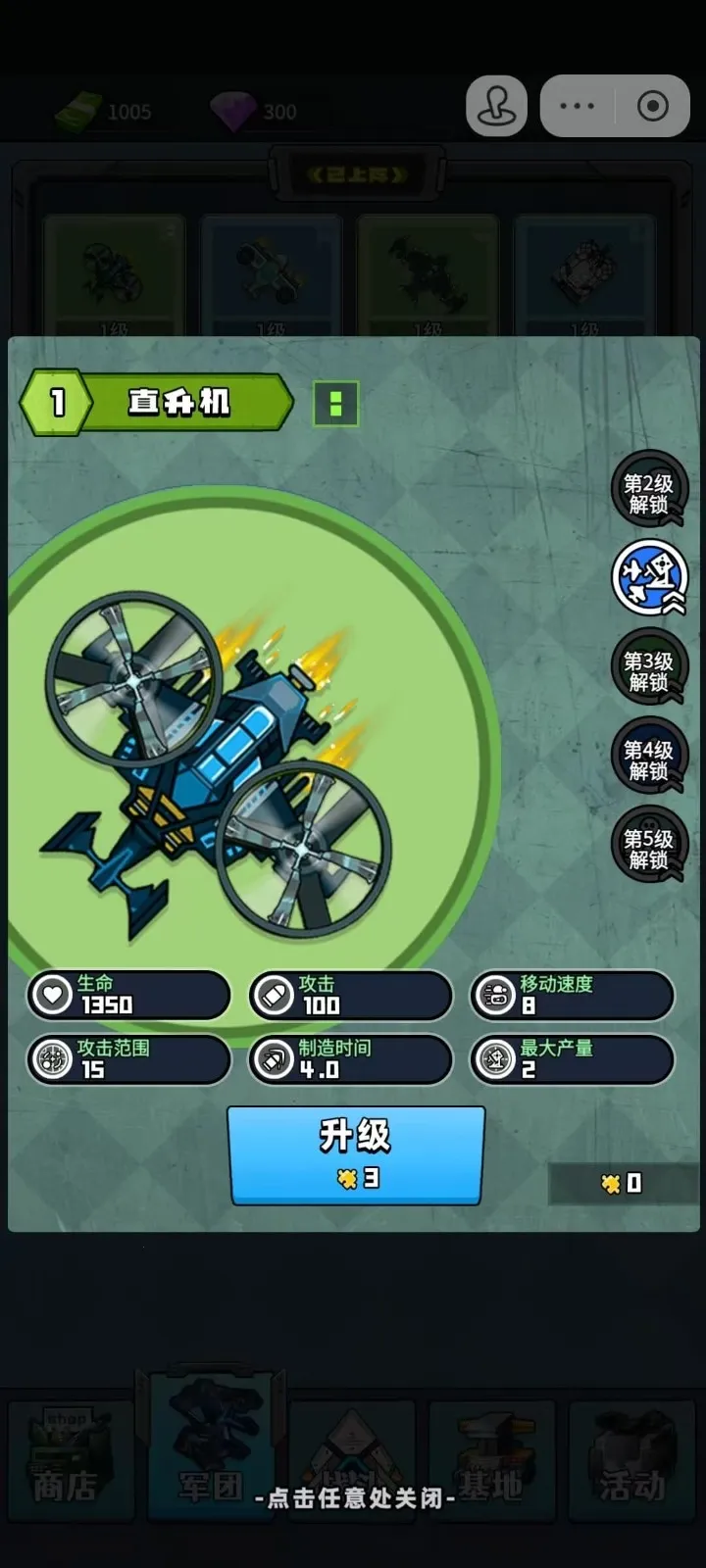 �˼�����������v1.0 ��׿���ͼ