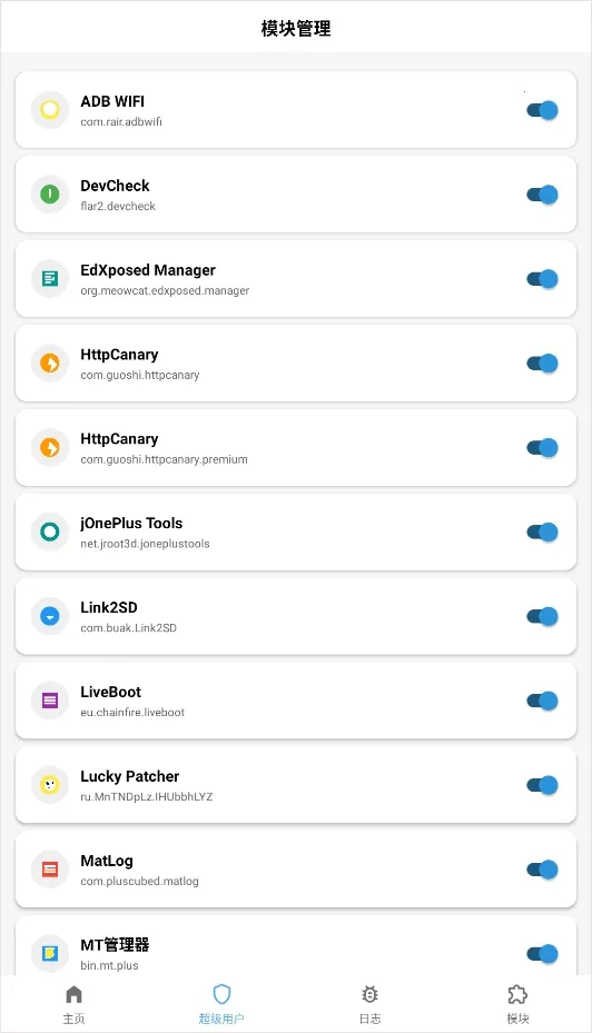 magisk���30400�汾����v6.1.1.r13-unofficial ��׿���ͼ