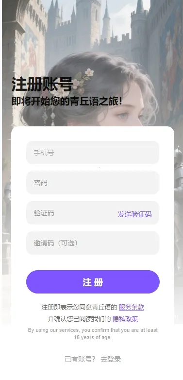 ���������޵����ƽ�v3.0.0 �ֻ����ͼ