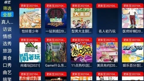 ��������Ӱ��(Ӱ�Ӳ�������)v2.8 ��Ѱ��ͼ