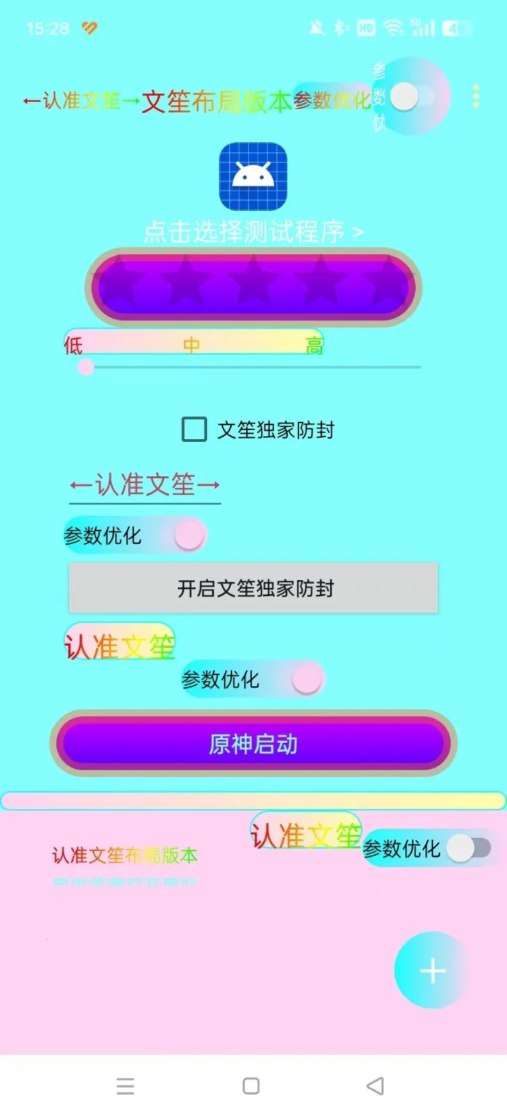 ���ϲ���(�������Թ���)v1111 �ٷ������ͼ