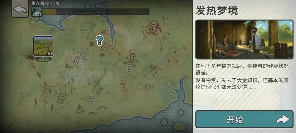 �ٺ�˾�ƽ��v1.10.0 �ֻ����ͼ