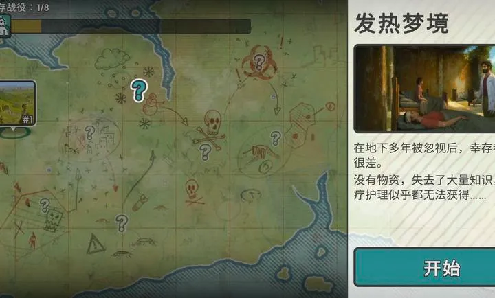 �ٺ�˾�ƽ��v1.10.0 �ֻ����ͼ