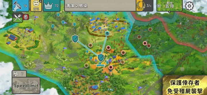 �ٺ�˾�ƽ��v1.10.0 �ֻ����ͼ