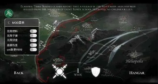 ս����˾�ƽ�����ò˵�����v1.55 �ٷ������ͼ