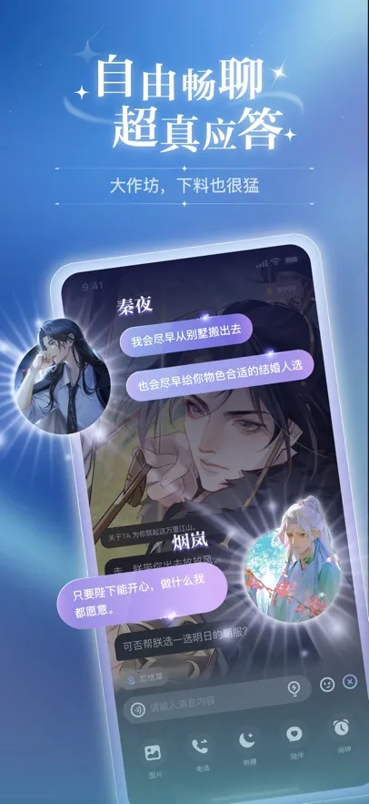 �ƴ�Ԫ�����ƽ����������v2.4.4 �ٷ������ͼ