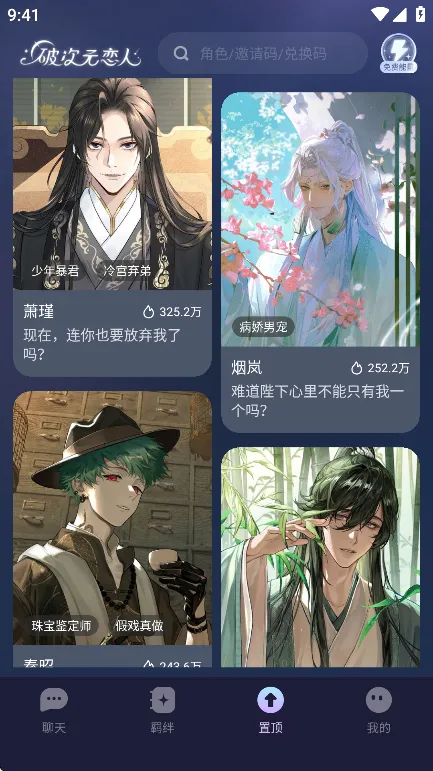 �ƴ�Ԫ�����ƽ����������v2.4.4 �ٷ������ͼ