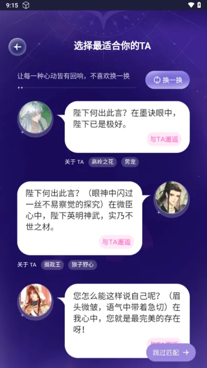 �ƴ�Ԫ�����ƽ����������v2.4.4 �ٷ������ͼ