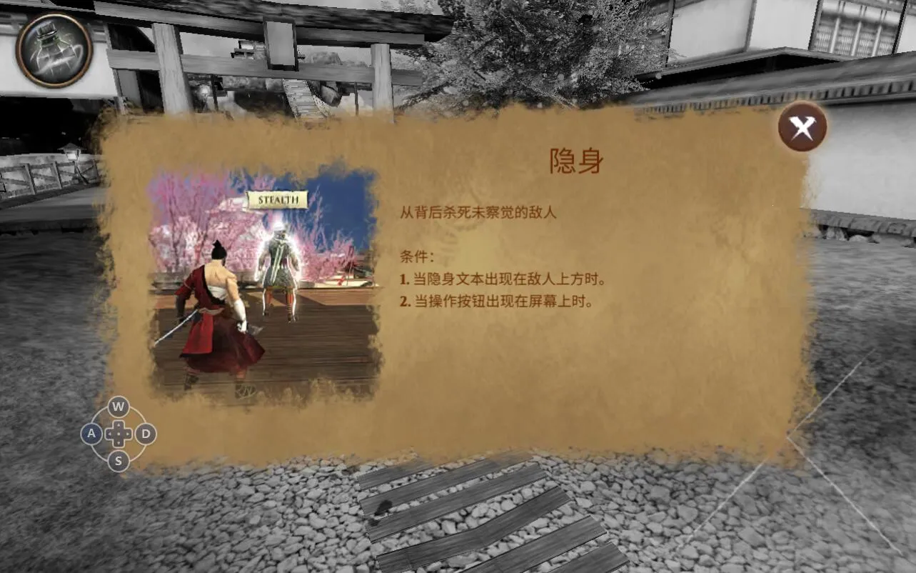 ������ʿ¡���޽��������ʯ��3.7.2�汾v3.8.4 �ٷ������ͼ