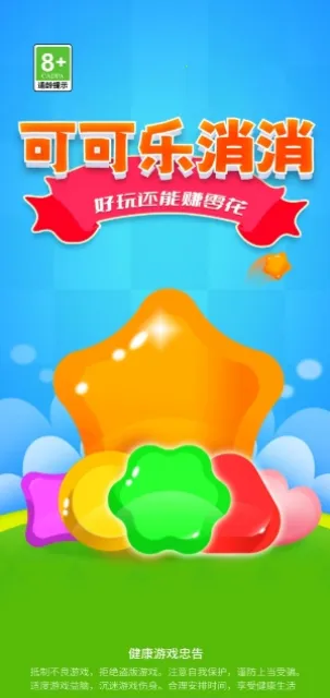 �ɿ�������(���������Ϸ)v1.0.2 ��Ѱ��ͼ