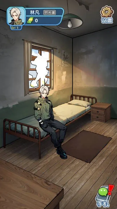 �ز�ס�ĵ�����������v1.0.1 ��׿���ͼ