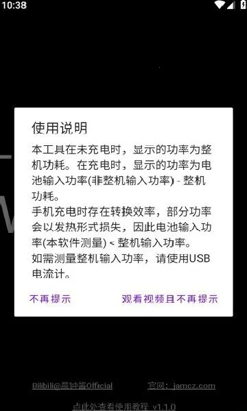 ���ʼ�2026�ٷ����°汾v1.1.0 ��׿���ͼ