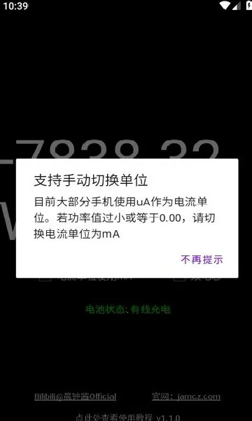 ���ʼ�2026�ٷ����°汾v1.1.0 ��׿���ͼ