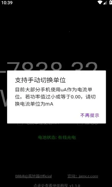 ���ʼ�2026�ٷ����°汾v1.1.0 ��׿���ͼ