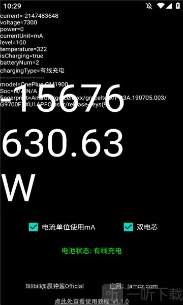 ���ʼ�2026�ٷ����°汾