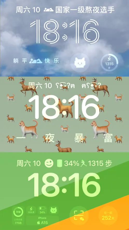 �鶯��os16����v1.7.8 ��׿���ͼ