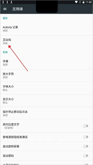 灵动坞os16下载 灵动坞os16下载