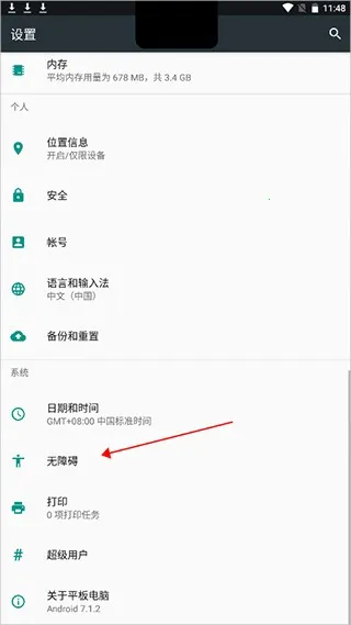 灵动坞os16下载 灵动坞os16下载