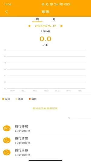 QRunning�ֱ�2026�ٷ����°汾V1.3.7 ��׿���ͼ