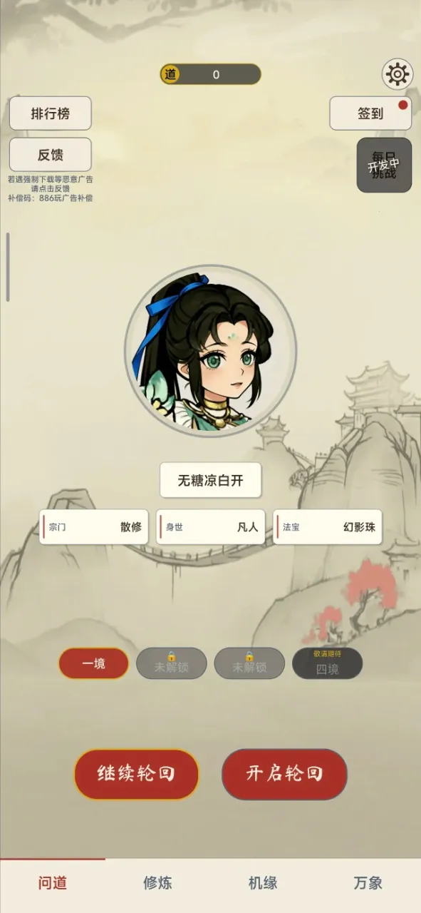 �������ɴ��ƽ��v1.4.1 ��׿���ͼ