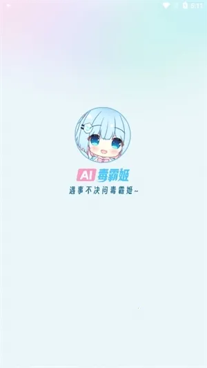 ���Լ��ϰ汾����v1.6.9 �ֻ����ͼ