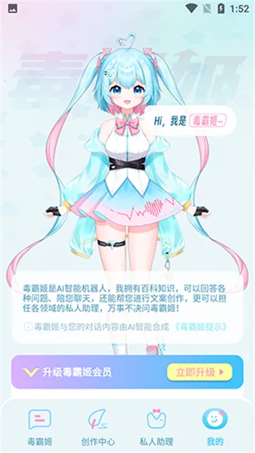 ���Լ��ϰ汾����v1.6.9 �ֻ����ͼ