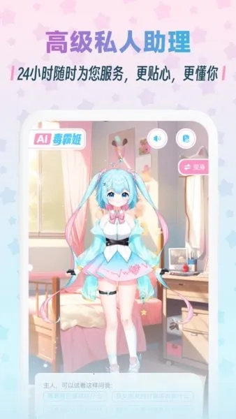 ���Լ��ϰ汾����v1.6.9 �ֻ����ͼ