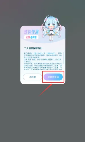 毒霸姬老版本下载 毒霸姬老版本下载