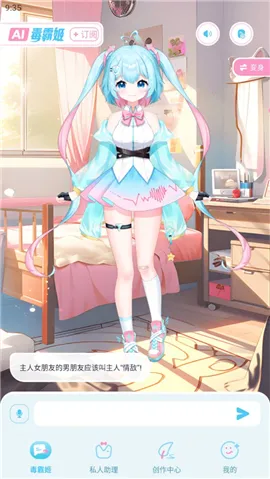 毒霸姬老版本下载 毒霸姬老版本下载