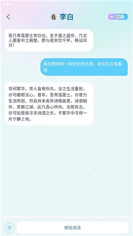 毒霸姬老版本下载 毒霸姬老版本下载